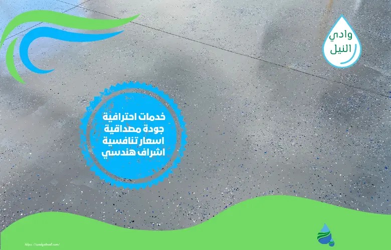 أسعار لاصق ايبوكسي
