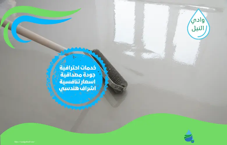 أرقام  شركة لاصق ايبوكسي