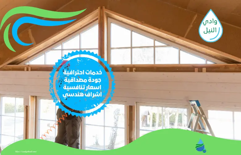 ارقام مؤسسة عوازل فوم