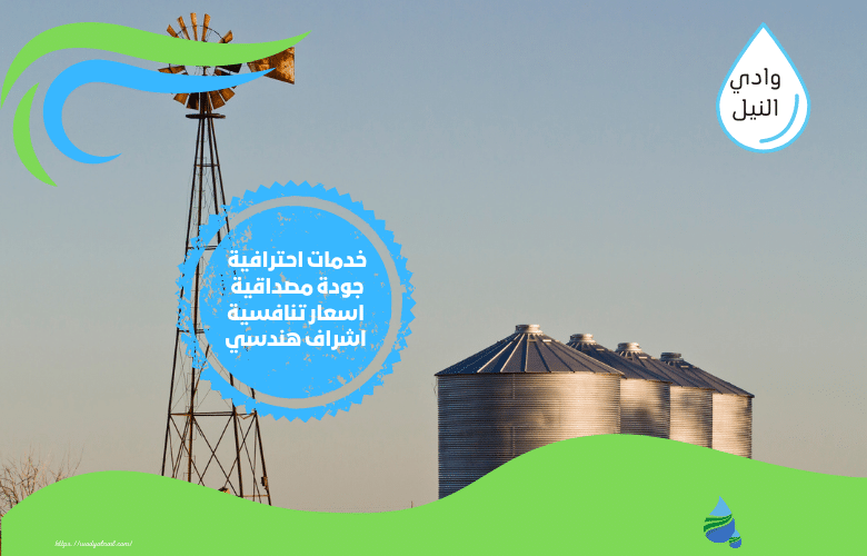 محل ترميم خزانات