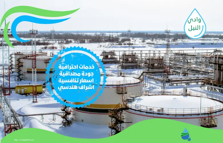 أفضل محل عازل خزانات بالرياض
