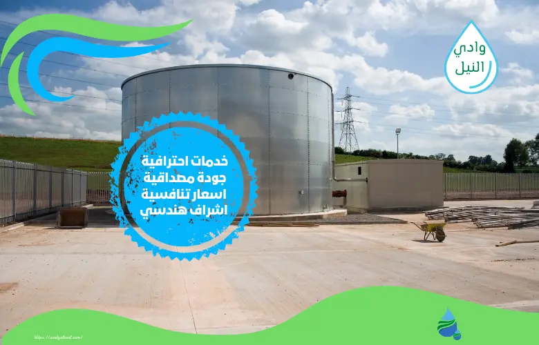 أرخص محل عازل خزانات بالرياض