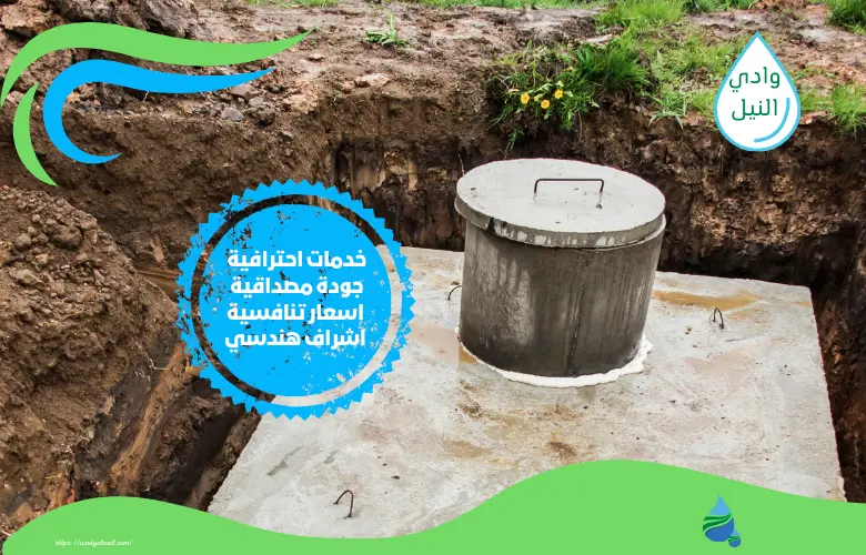 أسعار محل عازل خزانات بالرياض