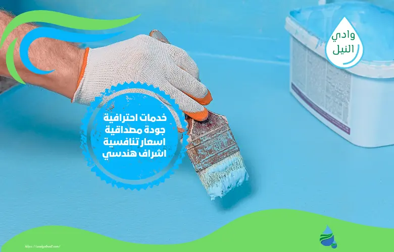 أرقام معلم اصباغ بالجهراء