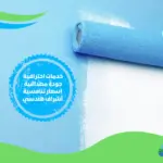 معلم اصباغ بالفروانية