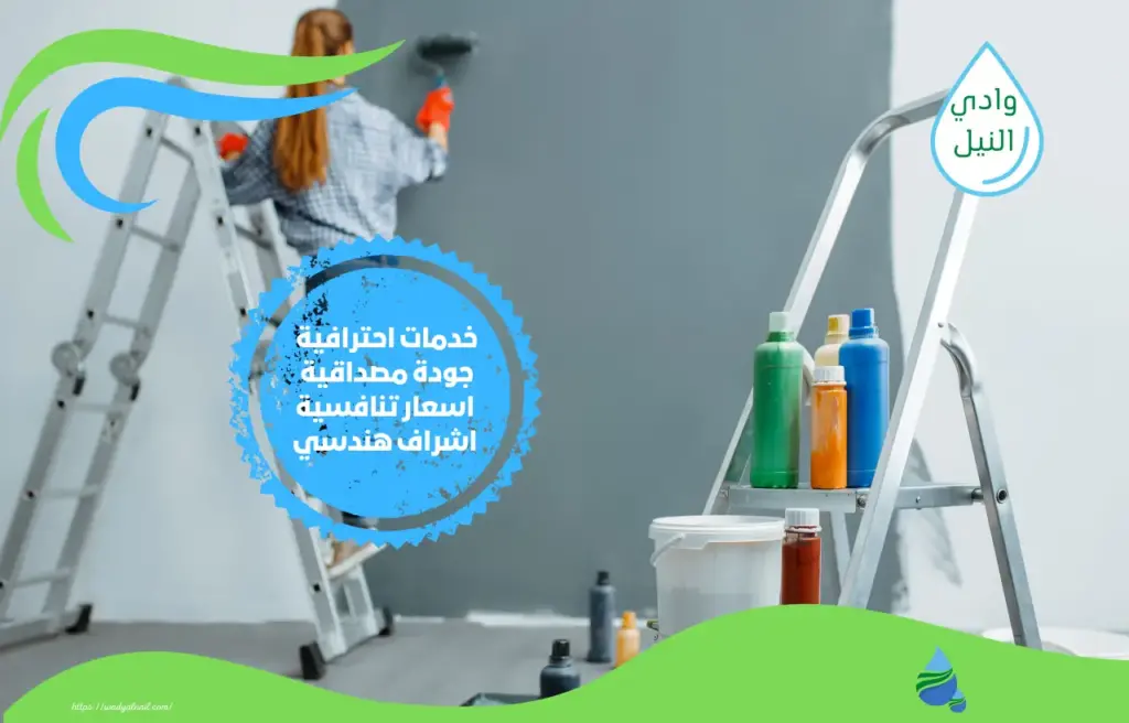 معلم دهانات مكة