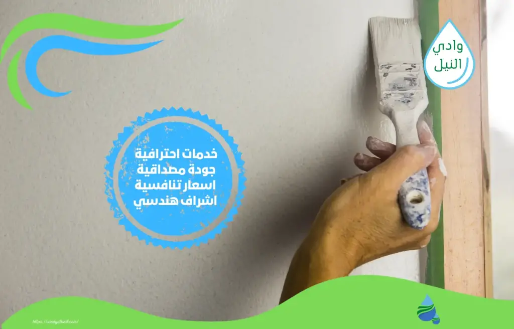 معلم بديل الرخام مكة