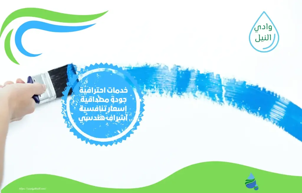 أرقام معلم دهانات مكة