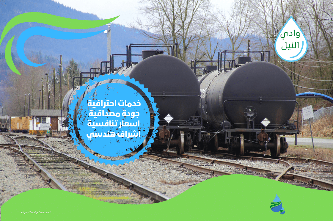 معلم عزل خزانات بجده
