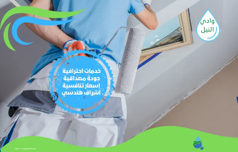 معلم لياسة بخليص