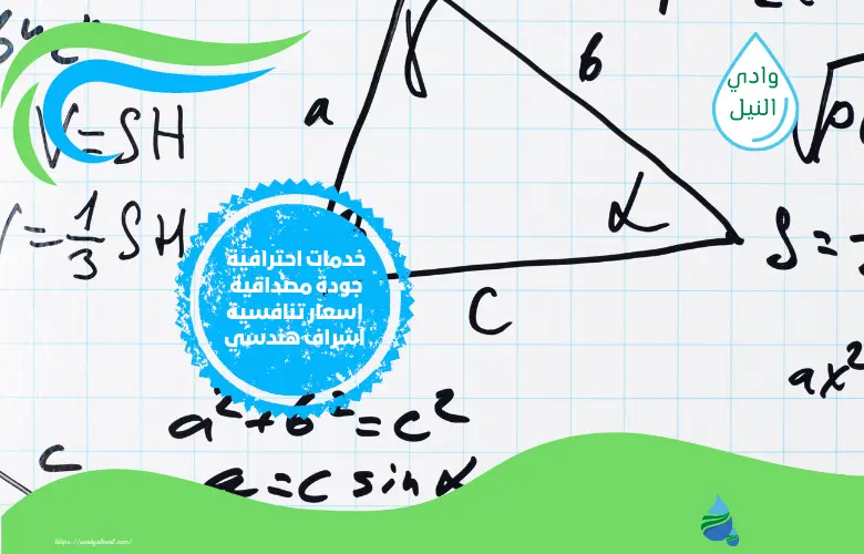 معلمة رياضيات بجدة