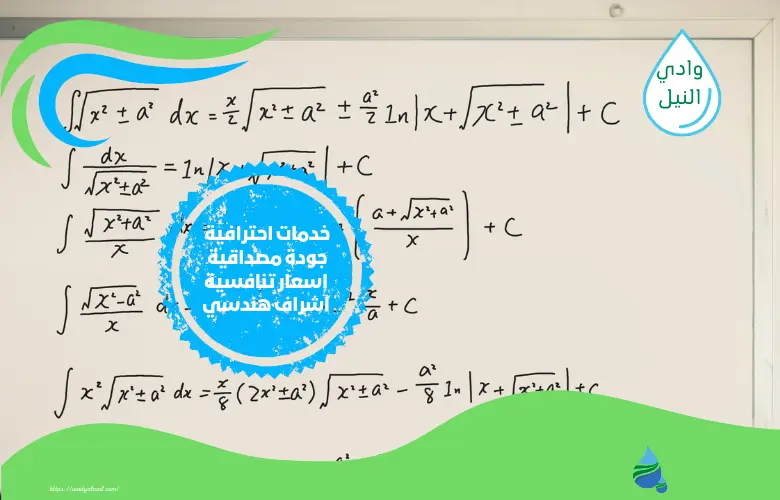 معلمة رياضيات كفء في جدة تجي البيت