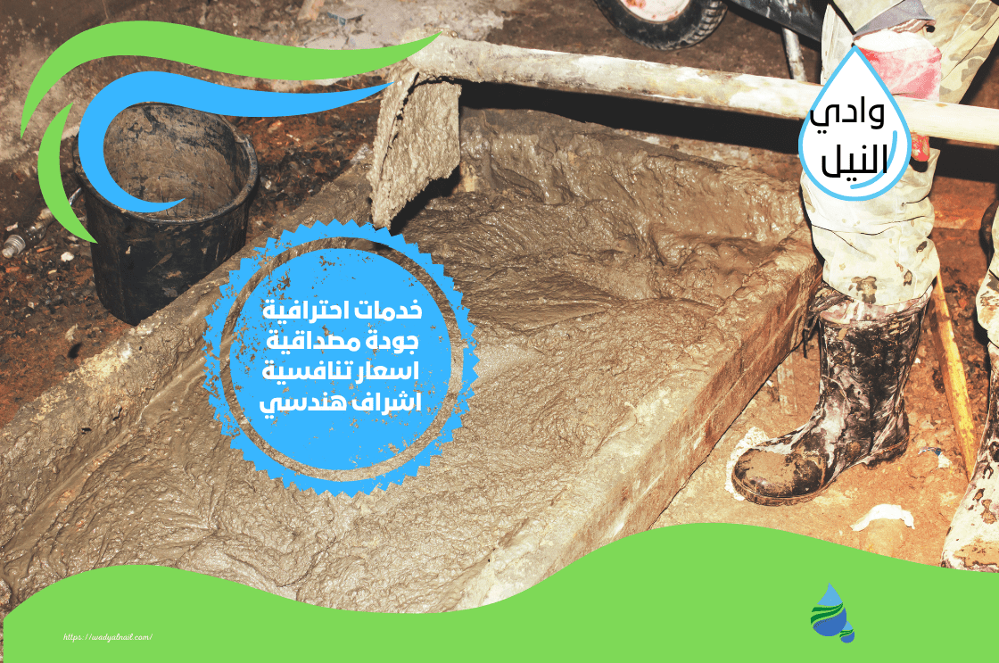 مقاول ترميم منازل بالقطيف