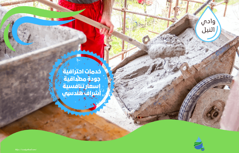 مقاول ترميم منازل بالقطيف