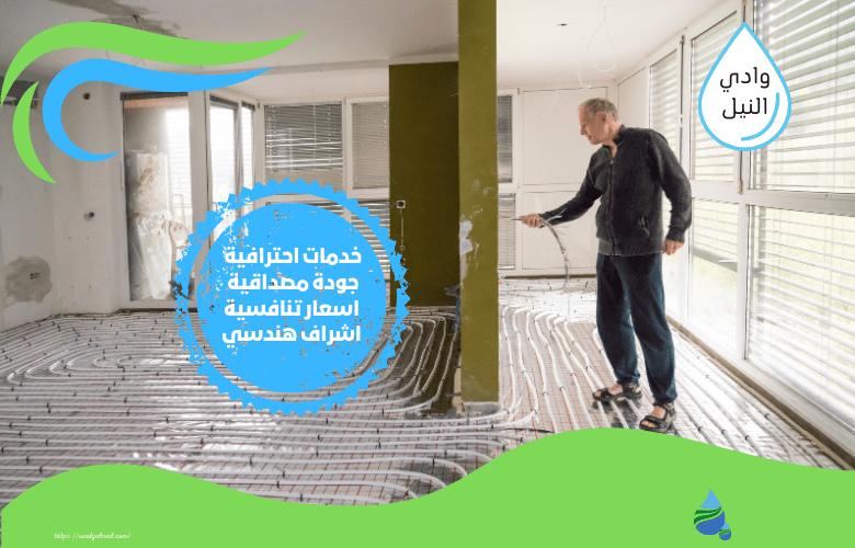 مقاول ترميم منازل بالقطيف