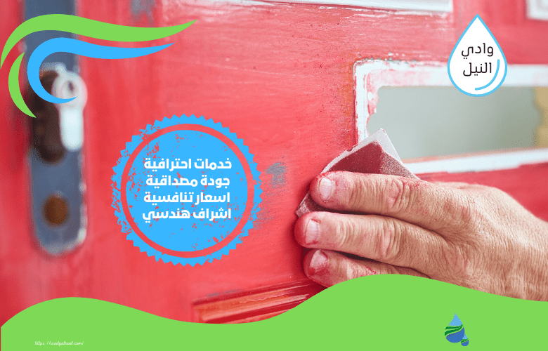 مقاول ترميم منازل بالقطيف