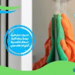 مكتب تنظيف منازل بالسعودية