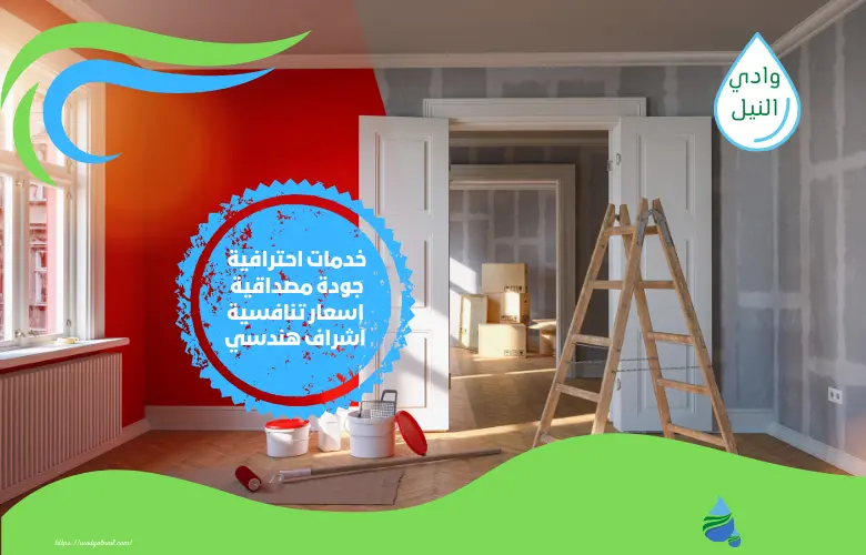 افضل شركة ترميم منازل بمحايل عسير
