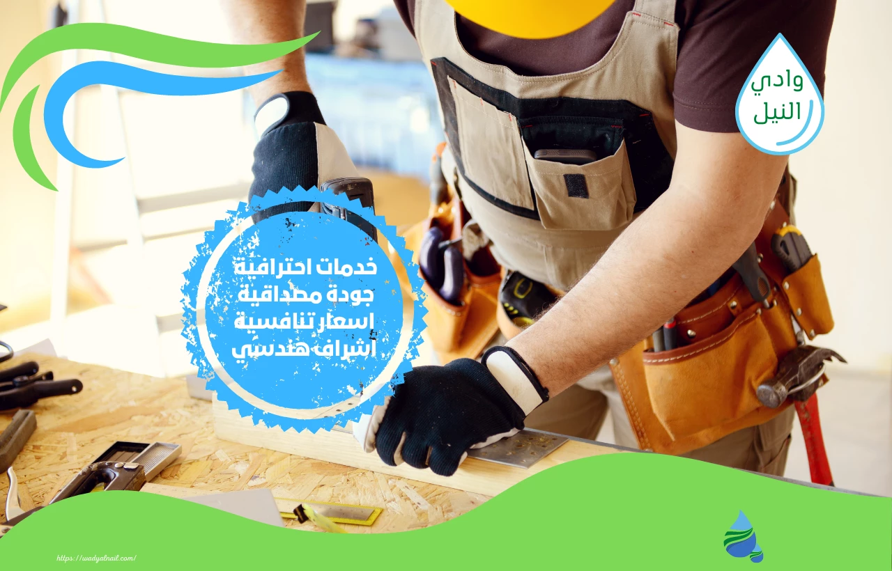 نجار بالرياض 0557325438