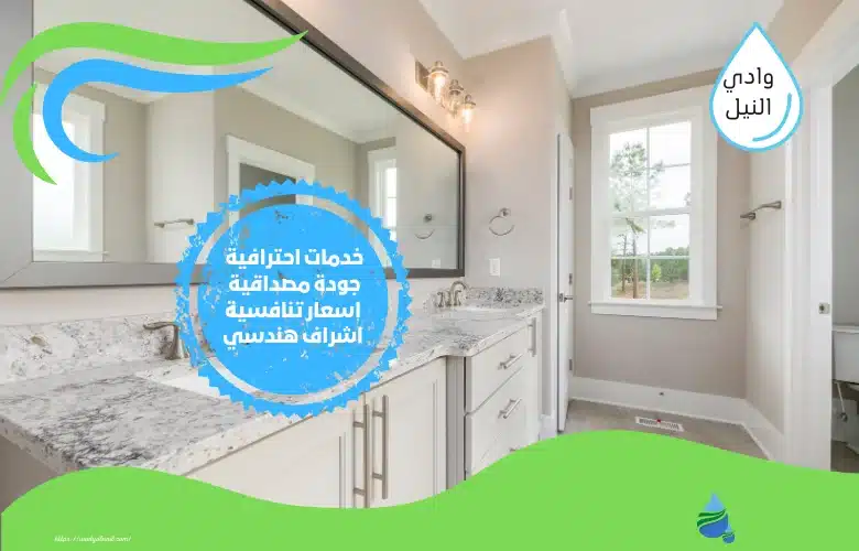 شركة عزل حمامات بالشارقة