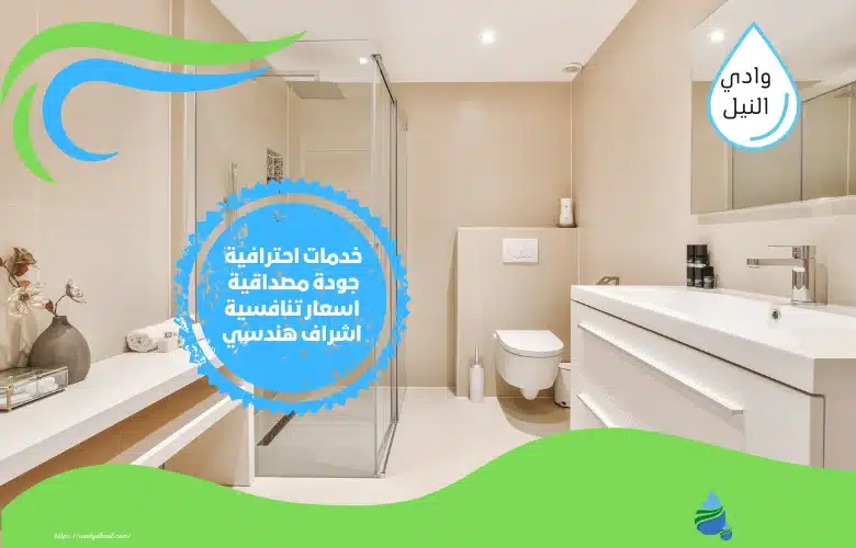 شركة عزل حمامات بالشارقة