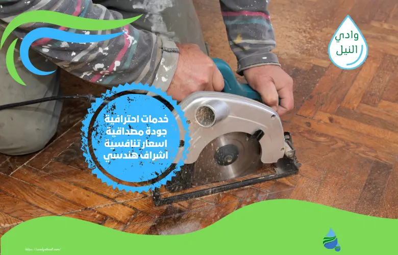 شركات ترميم منازل بمحايل عسير