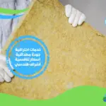 هل الفوم يتأثر بالماء