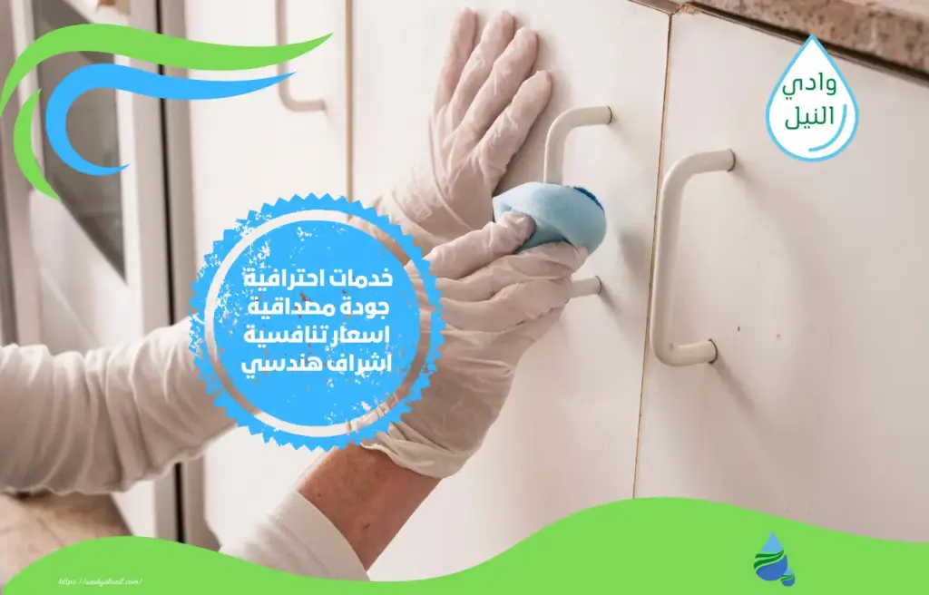‏5 خطوات عليك القيام بها اثناء تنظيف المطبخ