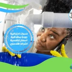 شركة كشف تسربات المياه بالصفا جدة