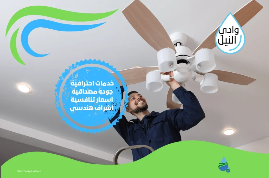 كهربائي منازل بالقنفذة