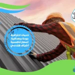 شركة تركيب سياج بجدة