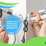 شركة تركيب كاميرات مراقبة بجدة