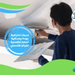 شركة جبس بورد بالاحساء