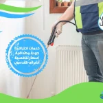 شركة مكافحة حشرات بينبع