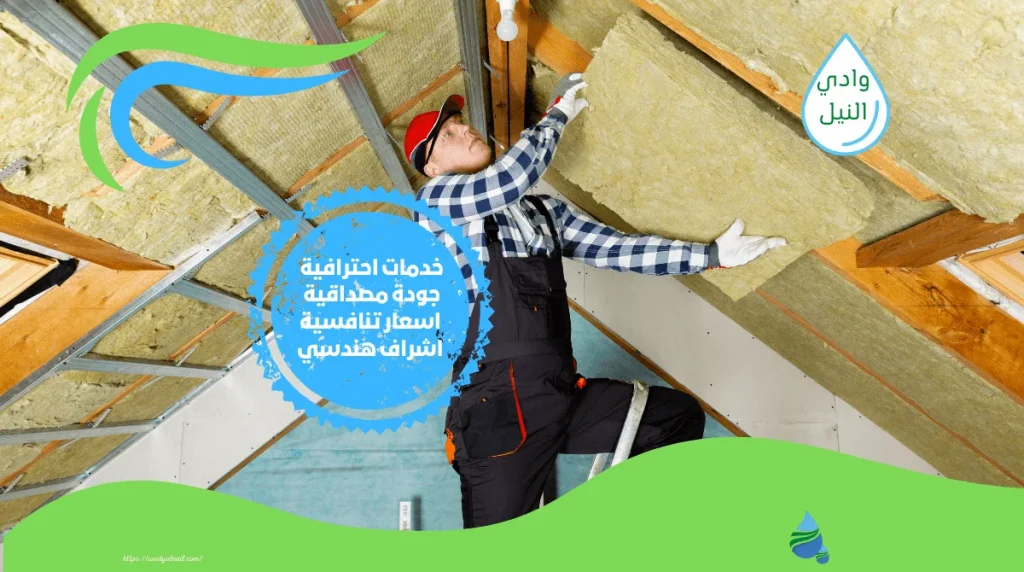 افضل شركة عزل أسطح بالإسماعيلية