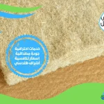 فرخ فوم مضغوط