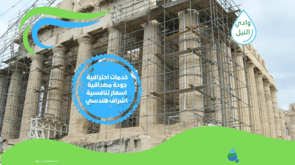 شركة ترميمات بالقنفذة
