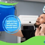 شركة كشف تسربات المياه بسوهاج