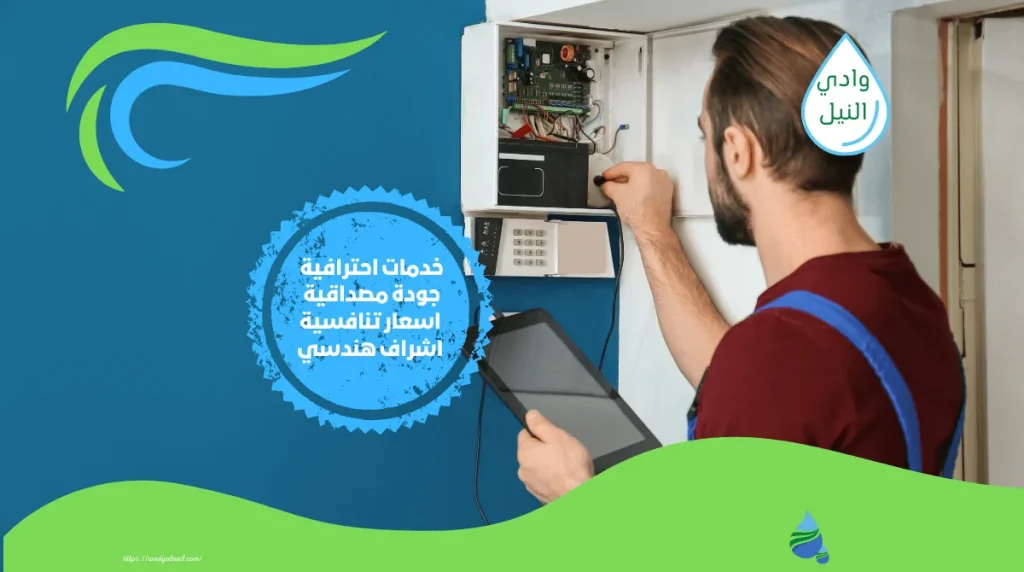 كهربائي منازل بالخبر