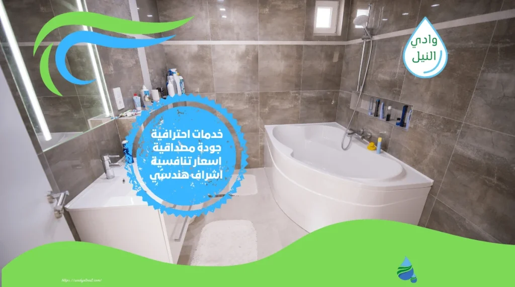 شركة عزل حمامات بنجران
