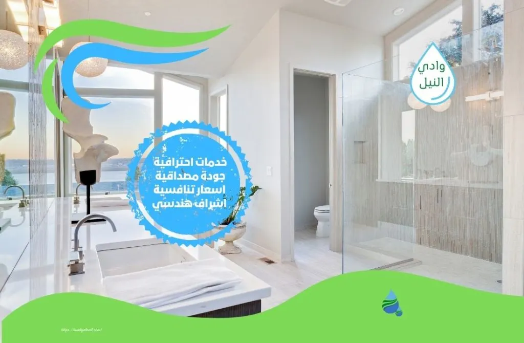 افضل شركة عزل حمامات بالرياض