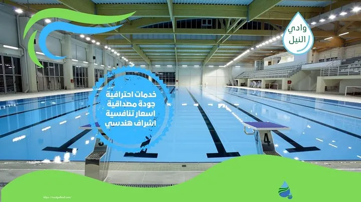 شركة تنظيف حمامات سباحة بجدة